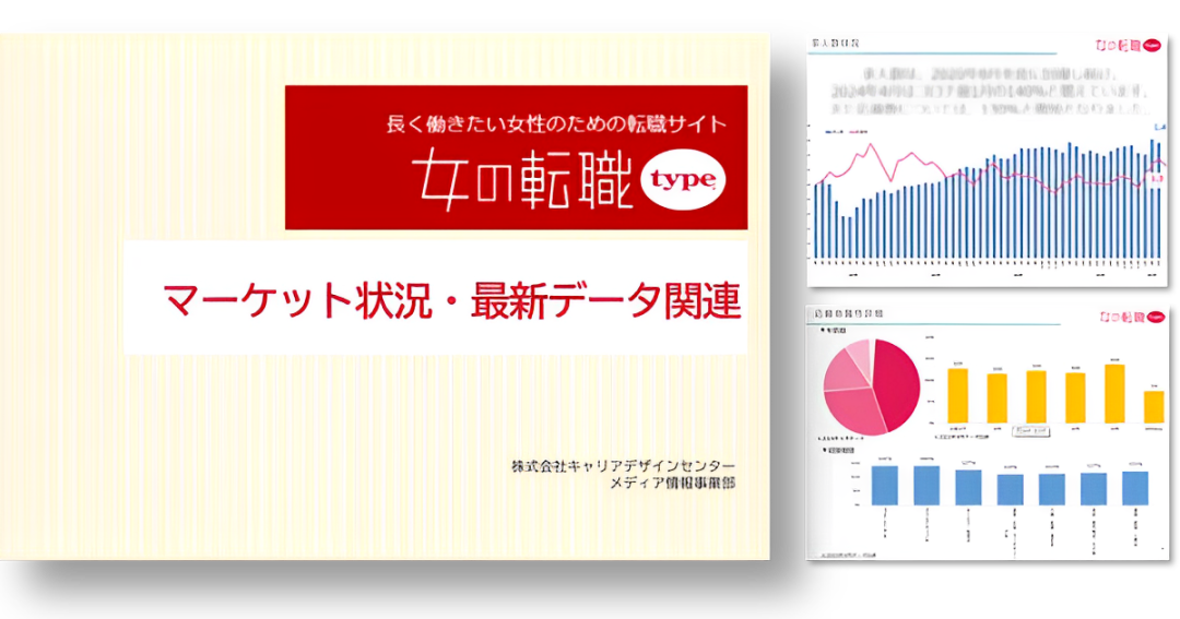 job-market-trend-ukikv-03-202408
