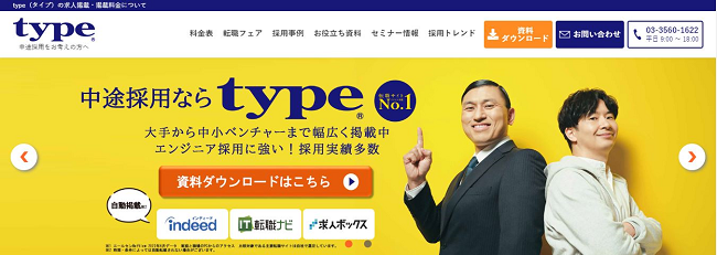 type-01-221107-1
