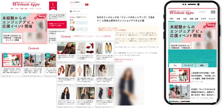 Womantype-01-230728