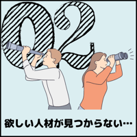 素材2-08-230707