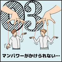 素材3-08-230707