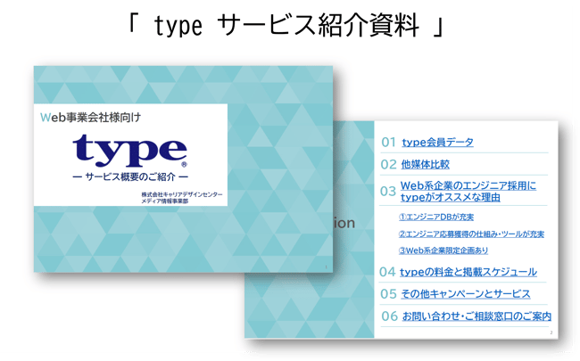 wintop-01-230823