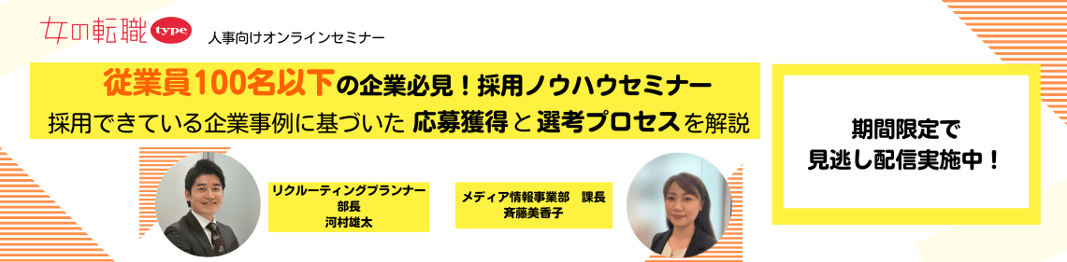 見逃し キービジュアル