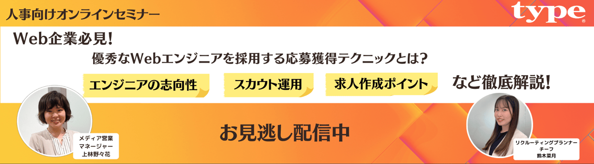 WINセミナー PC版 見逃し