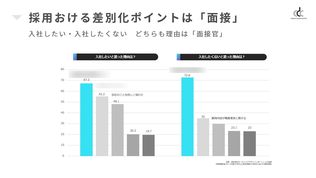 当日資料1-09-20241115