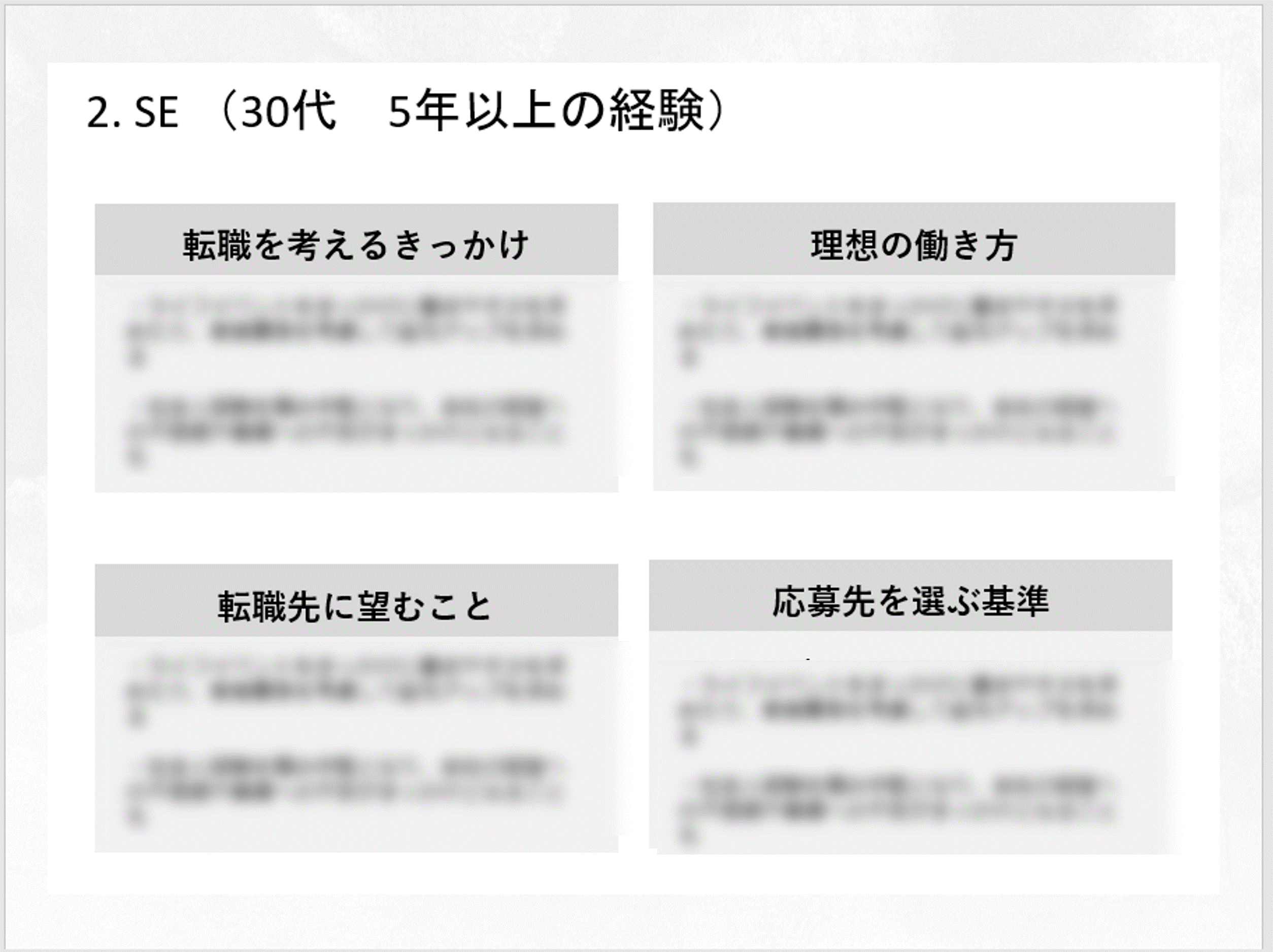 セミナー当日資料1 07-0913