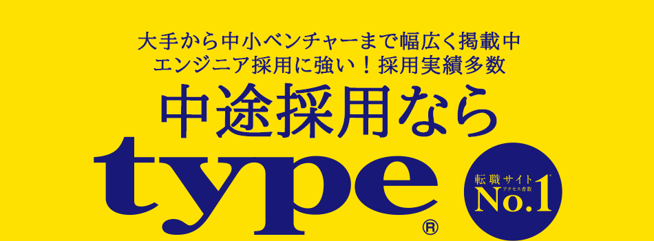 リスティング【type】950×350_23_01_19_3