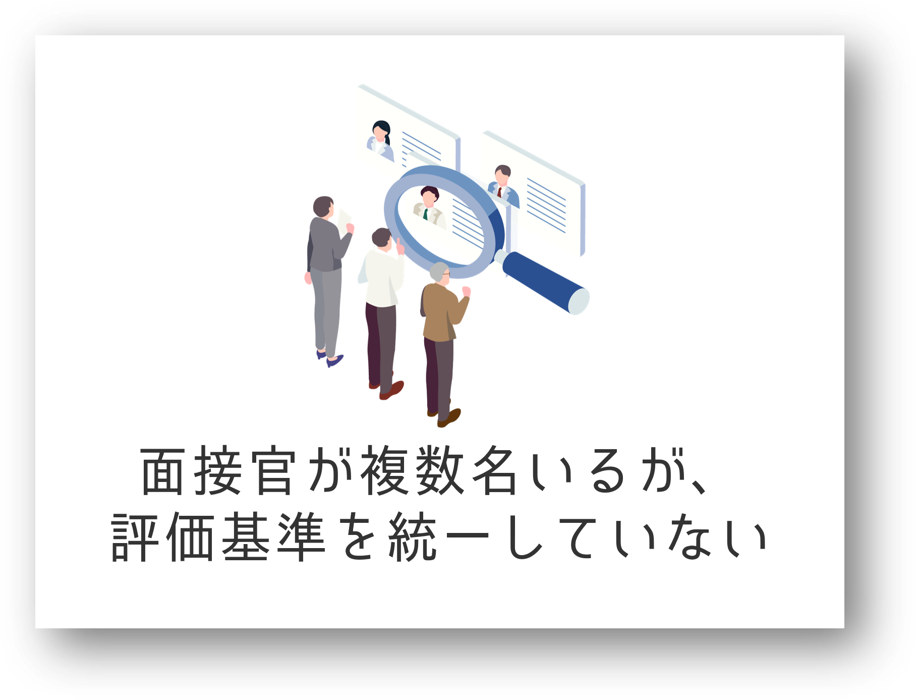 お悩み2-03-202507