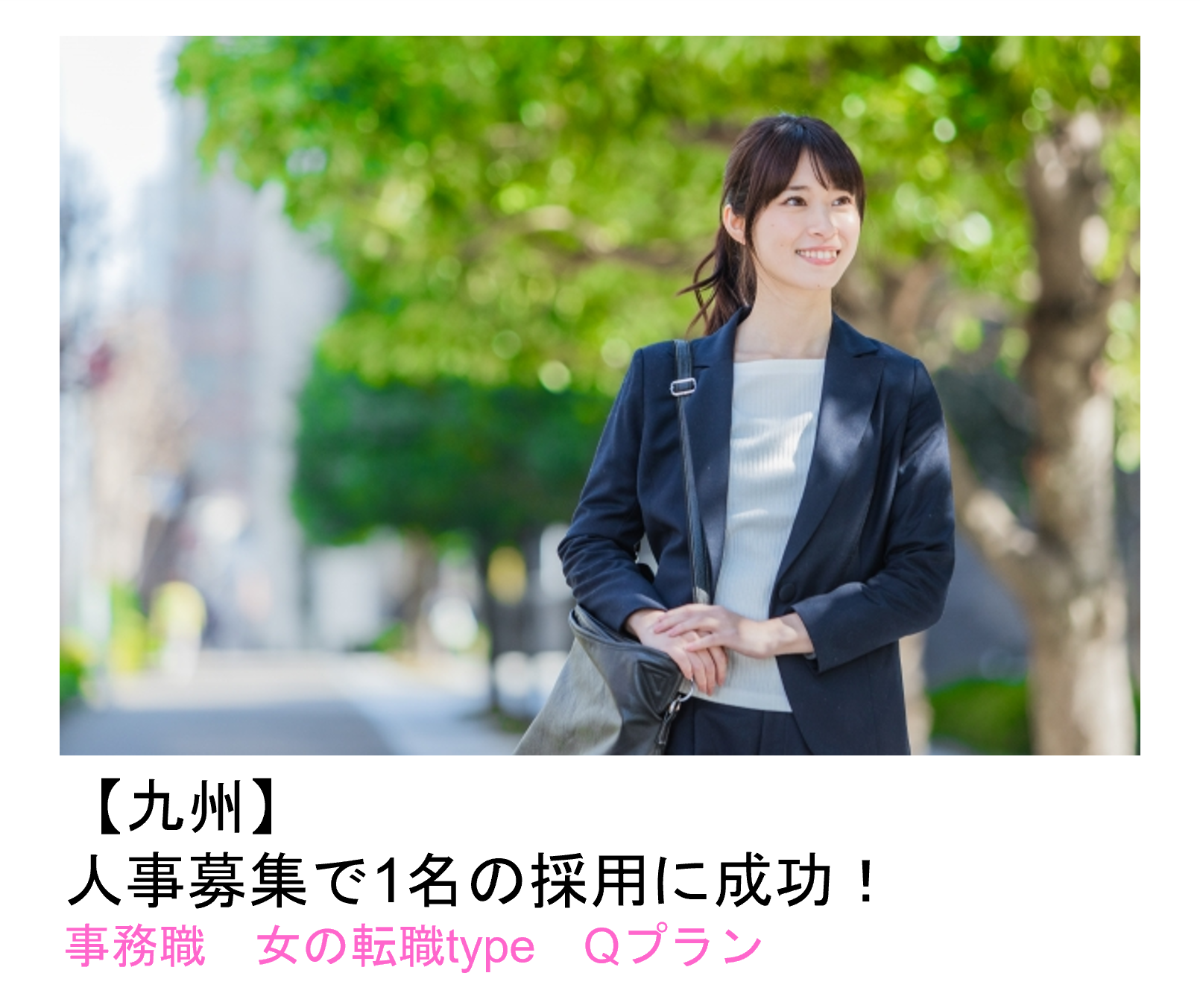 地方 事例 九州307-231227