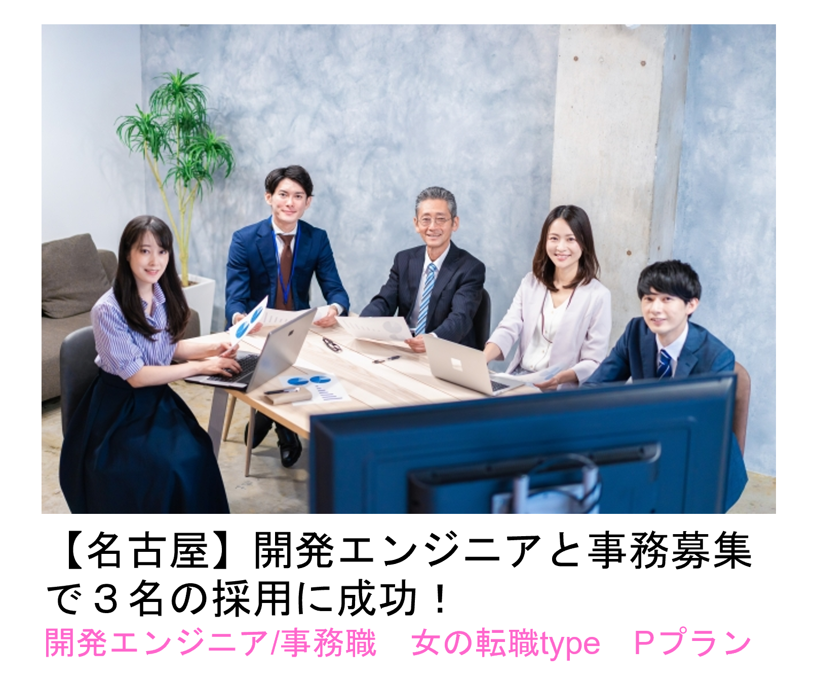地方 事例画像07-231227