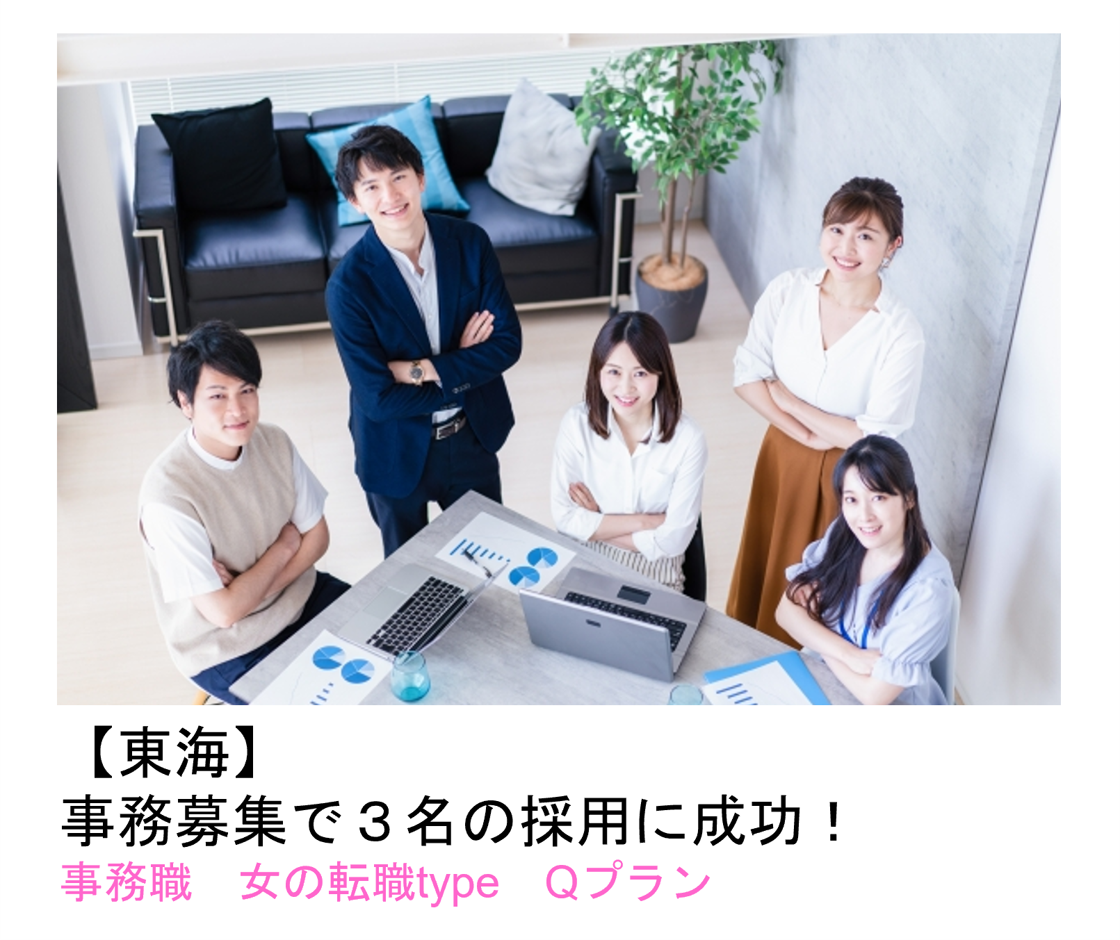 地方 事例画像207-231227