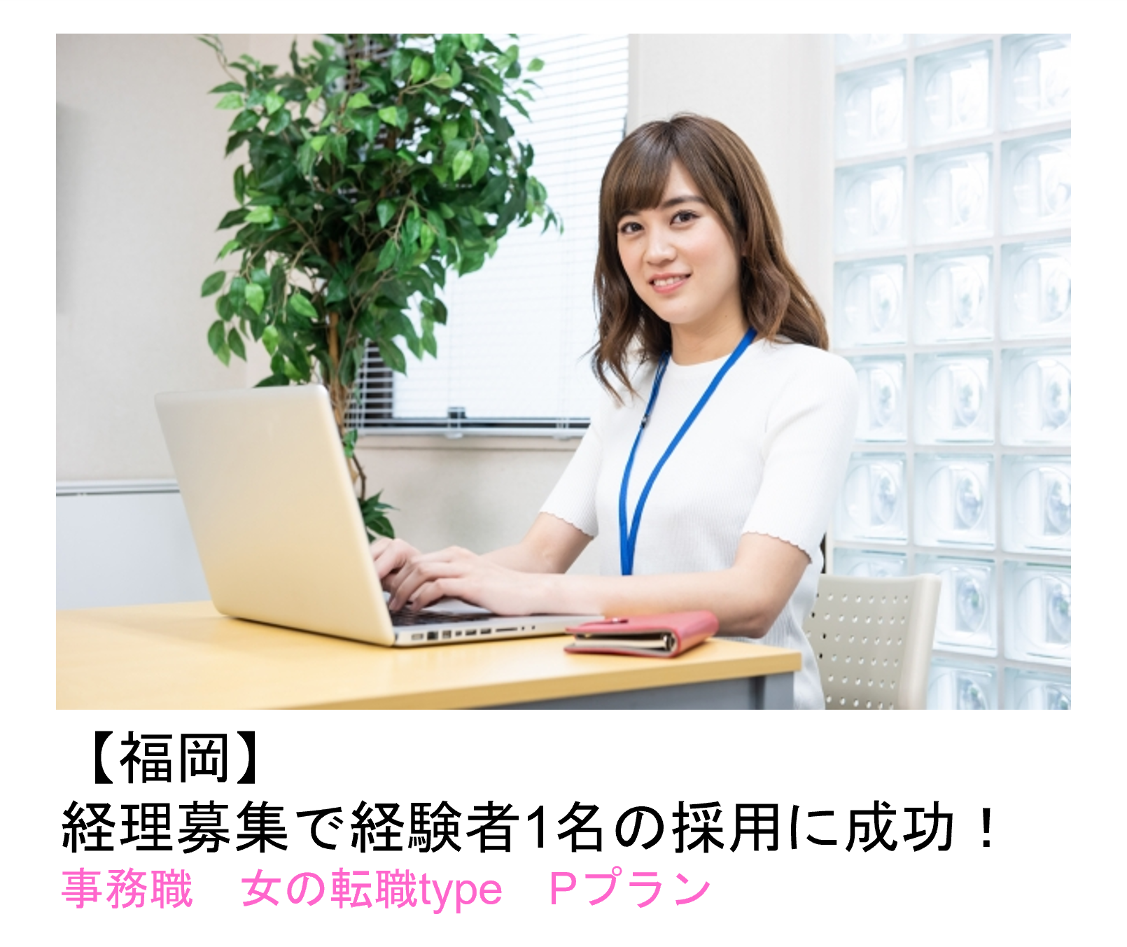 地方事例 九州107-231227