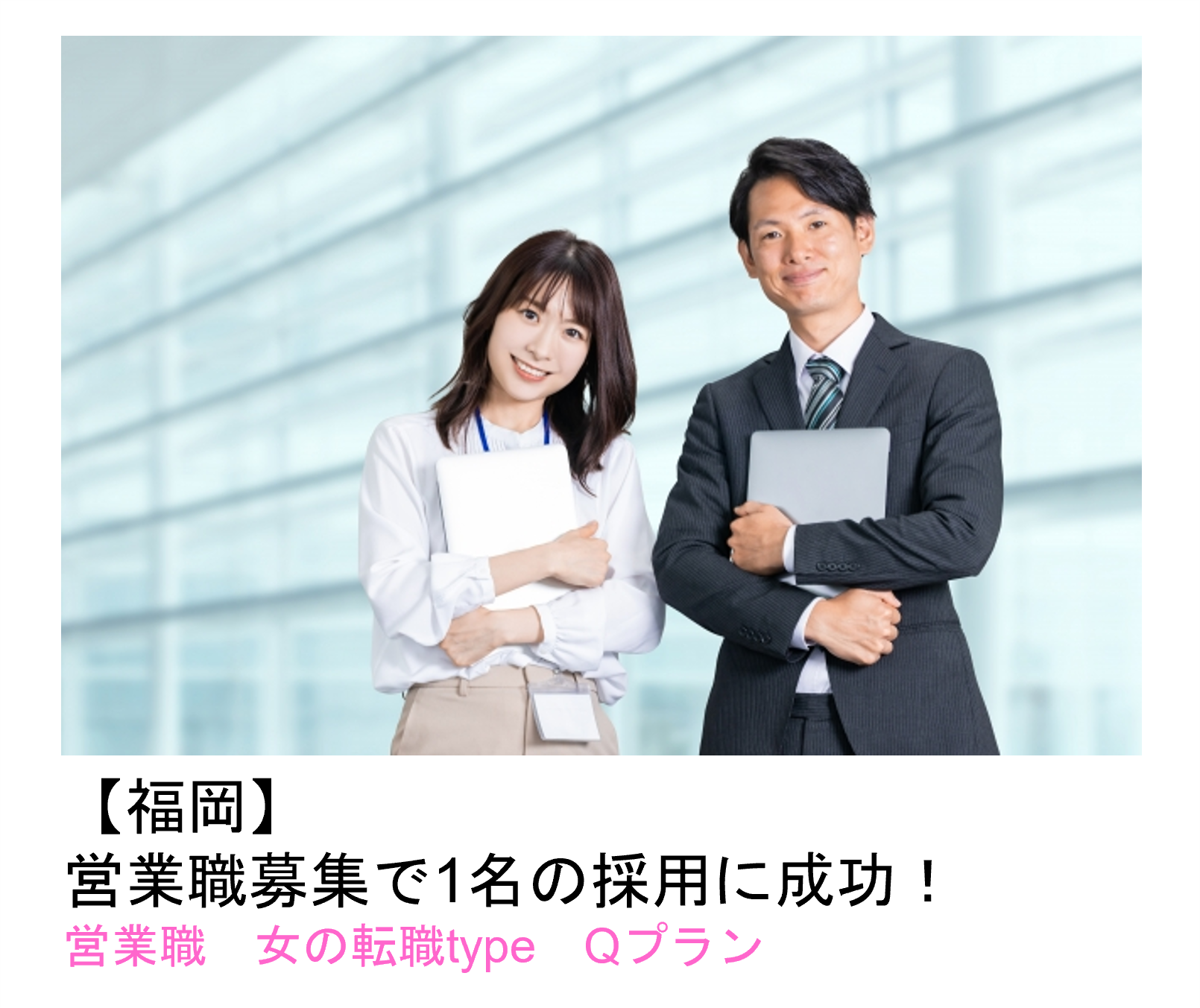 地方事例 九州207-231227