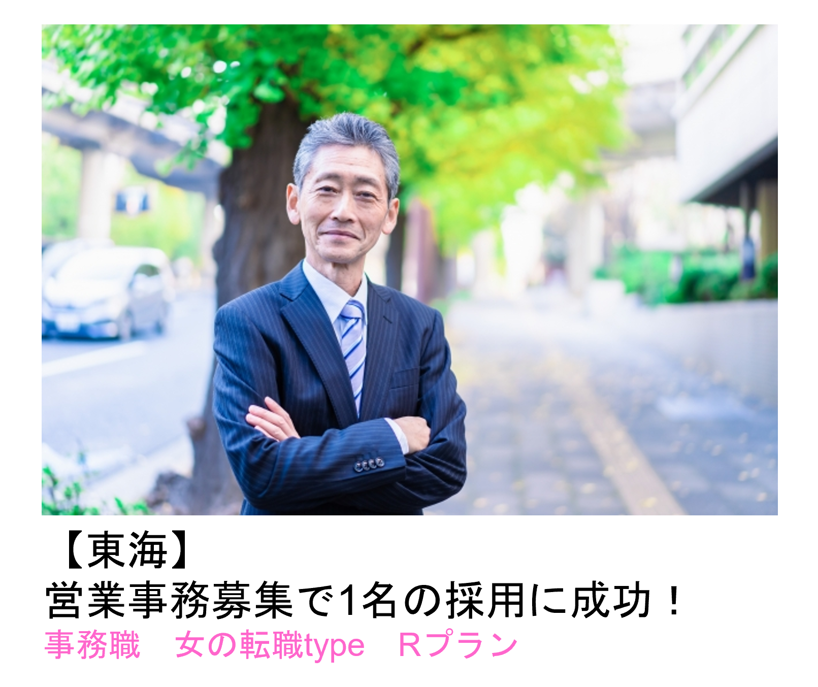 地方事例画像307-231227