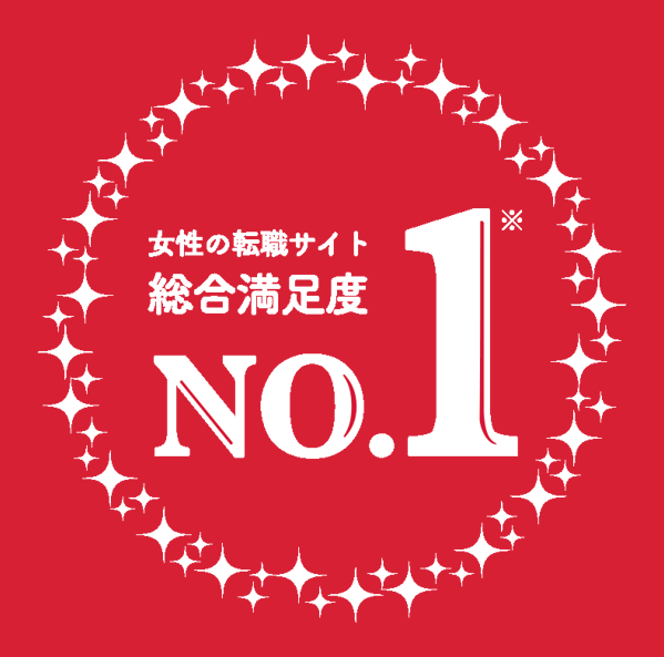 女性の転職サイト総合満足度NO.1.h